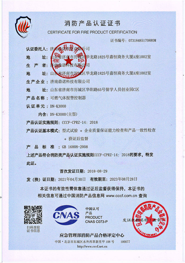 DN-K3000a(chn)ƷJ(rn)CC